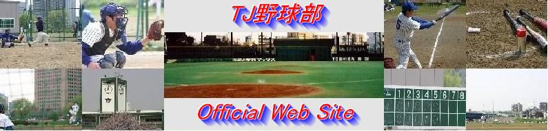 TJ Baseball Club